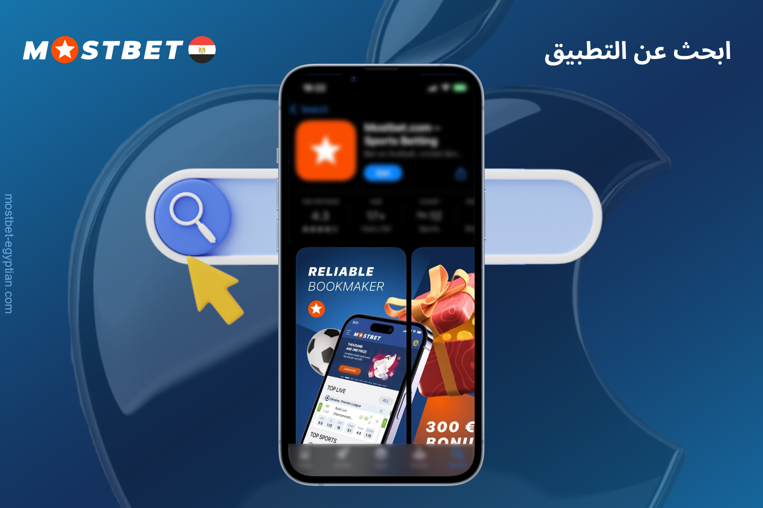 ابحث عن تطبيق Mostbet